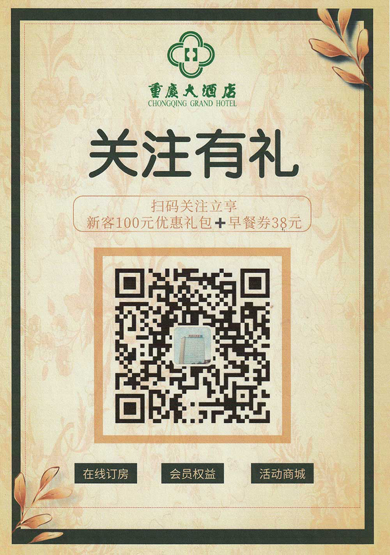 关注有礼网.jpg